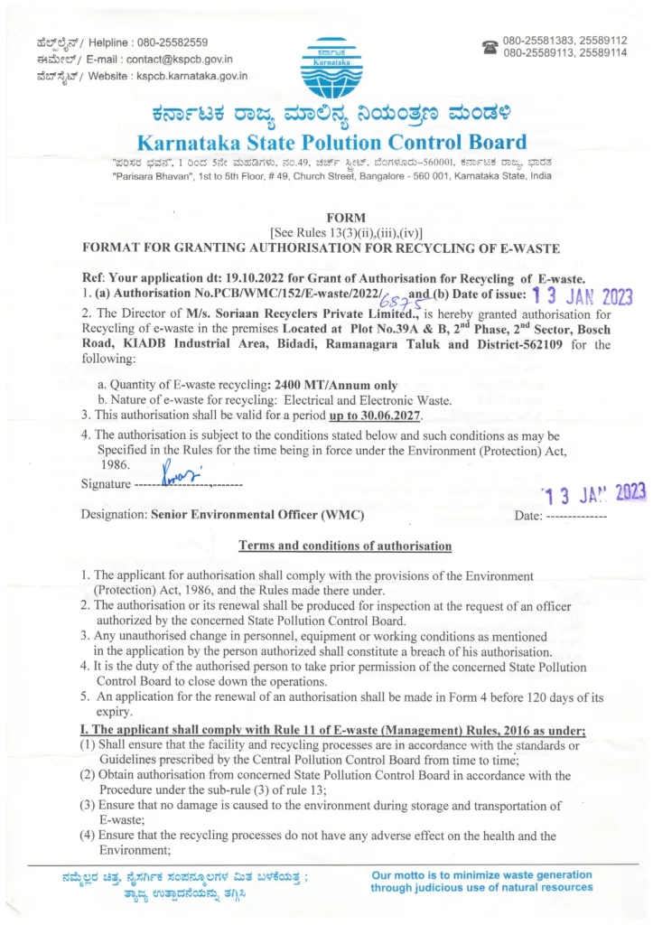 Soriaan Recyclers KSPCB e-waste recycling authorization