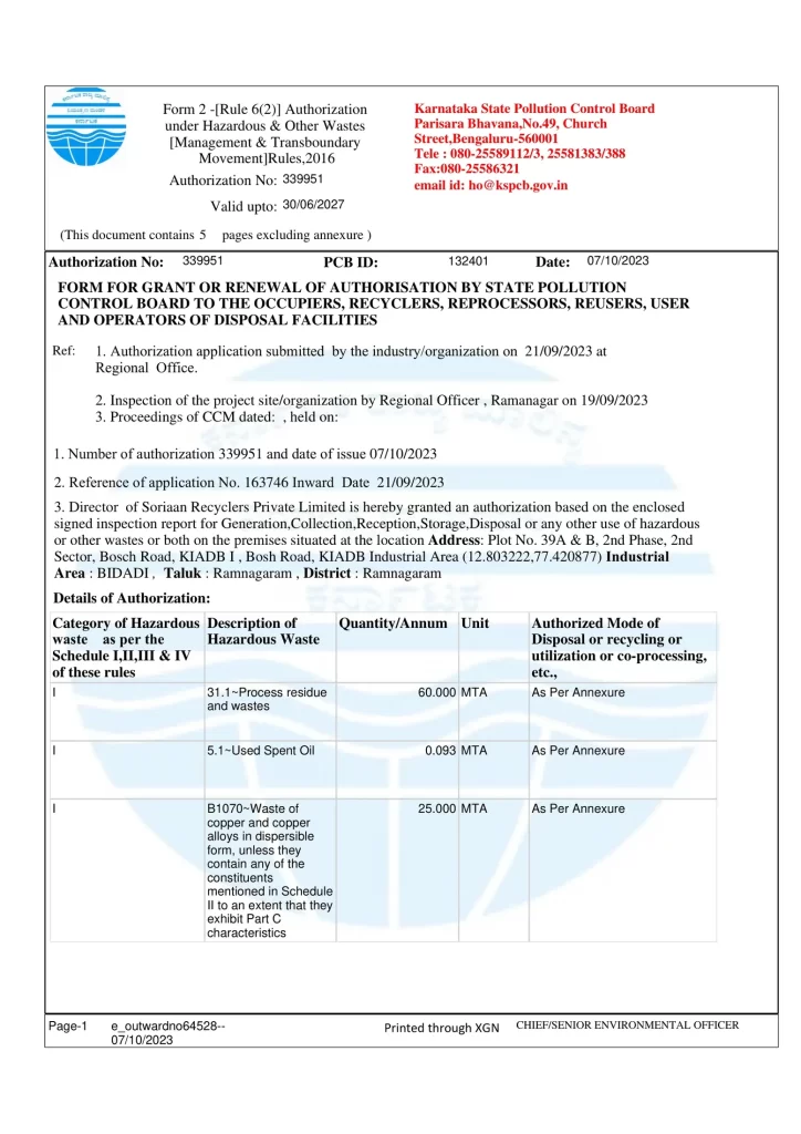 Soriaan Recyclers KSPCB hazardous waste authorization